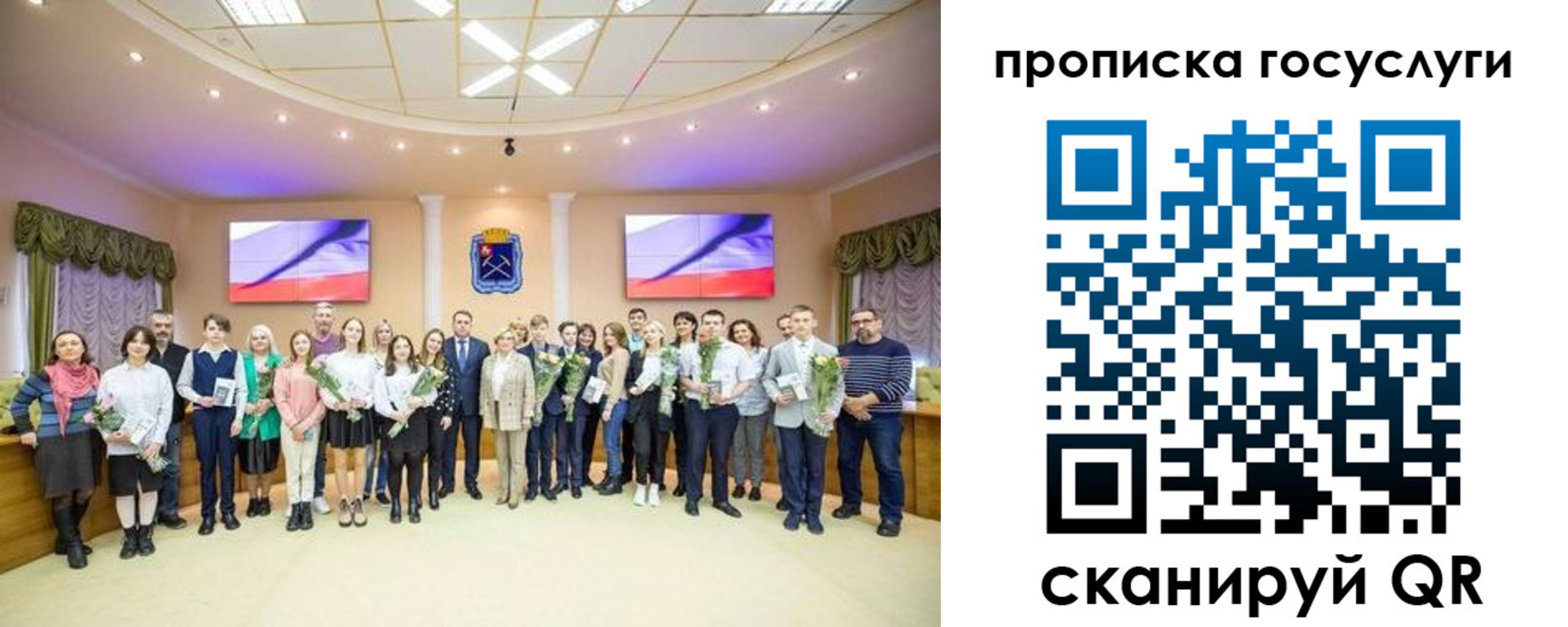 прописка для школы в Адыгейске